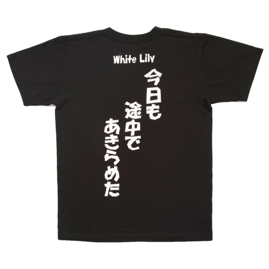 希望価格募集中です！　未開封品！！パンダデザイン Tシャツ ホワイト 大きいサイズと大きい服のメンズ通販【ビッグエムワン】大きい