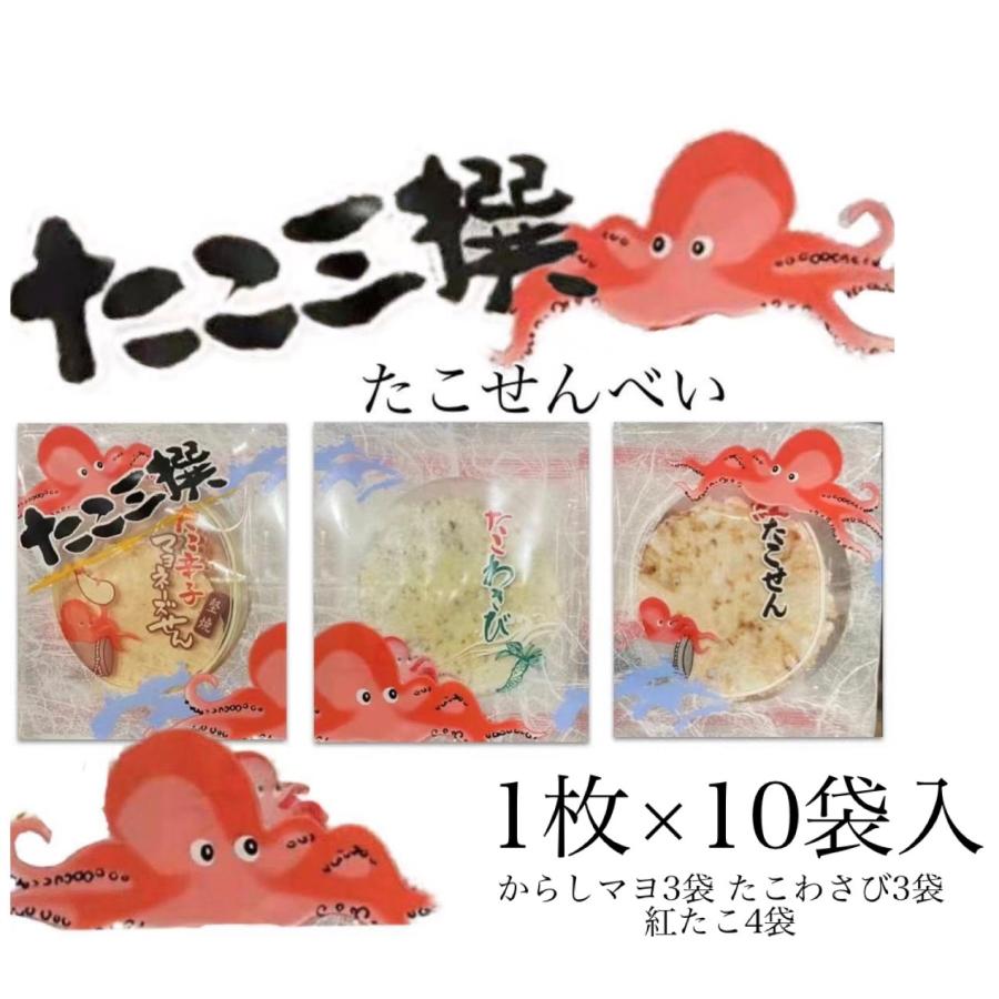 ももえびしゃちたこ 楽天市場】ラッキーお手玉シリーズ タコ サイズ:8cm たこ 蛸