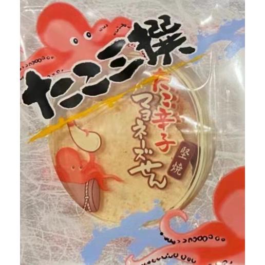 たこ三撰 1枚×10袋【湘南】【伊豆】【土産】【たこせん】 : White Lily