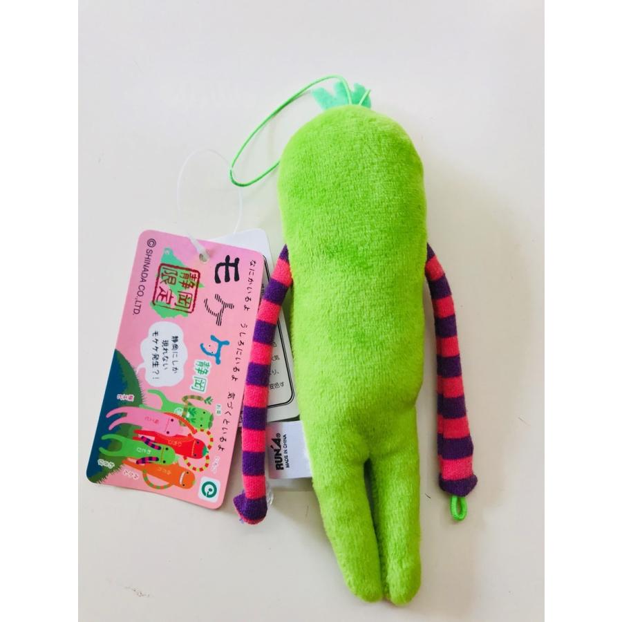 モケケ　　バラ売り可能 わさびモケケ【ご当地】【もけけ】【モケケ】【ストラップ