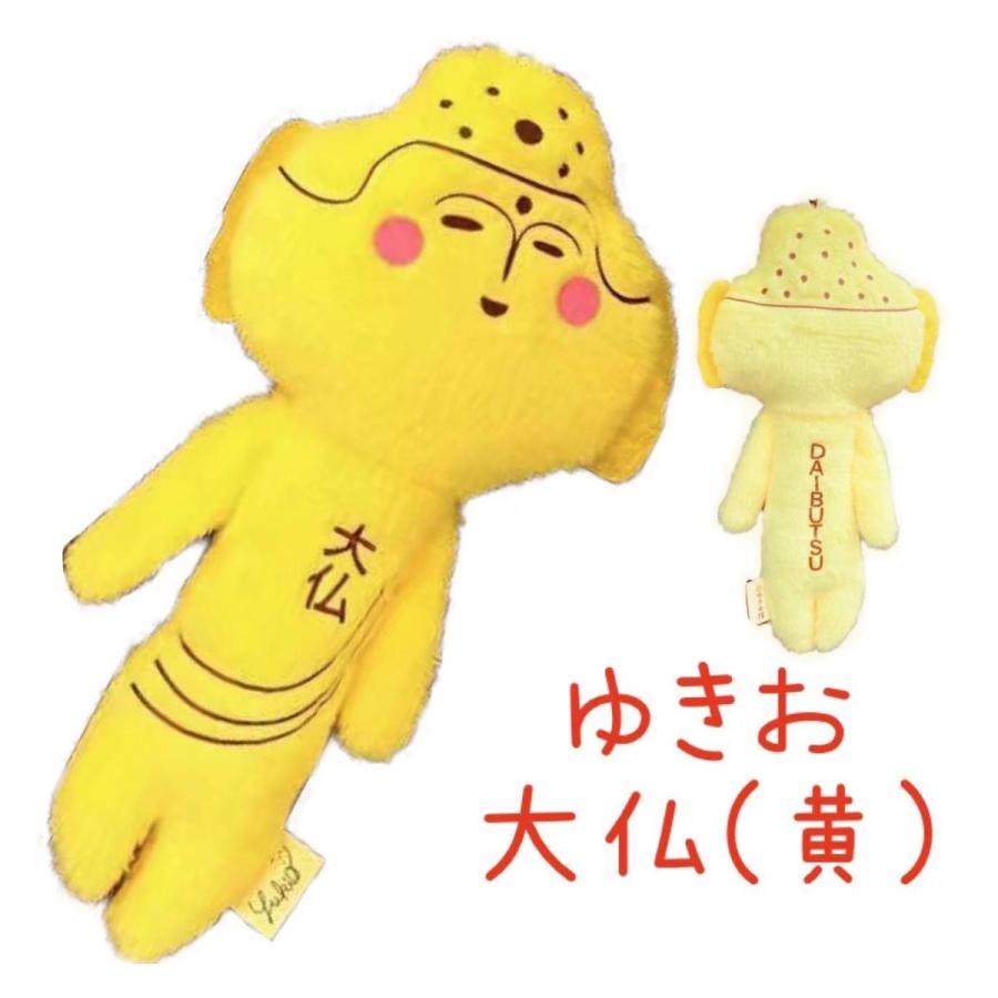 ゆ*り様 ゆきお　ご当地　まとめ売り　32コ☆ ゆきお ご当地 まとめ売り 32コ☆ ご当地 ゆきお」の人気商品