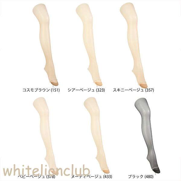 アツギストッキング アツギ 引きしめて美しく パンティストッキング 3