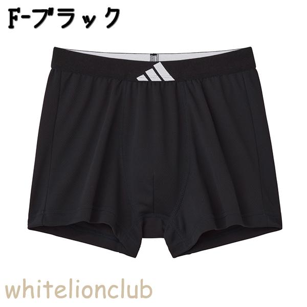 EGDE インナー　メッシュボクサー　ふんどし　ショーツ S 黒 GUNZE（グンゼ） アディダス ボクサーパンツ 吸汗速乾 前とじ 150cm