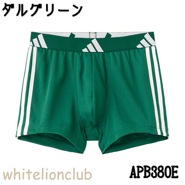 GUNZE グンゼ adidas ボクサーパンツ 吸汗速乾 前とじ メッシュ