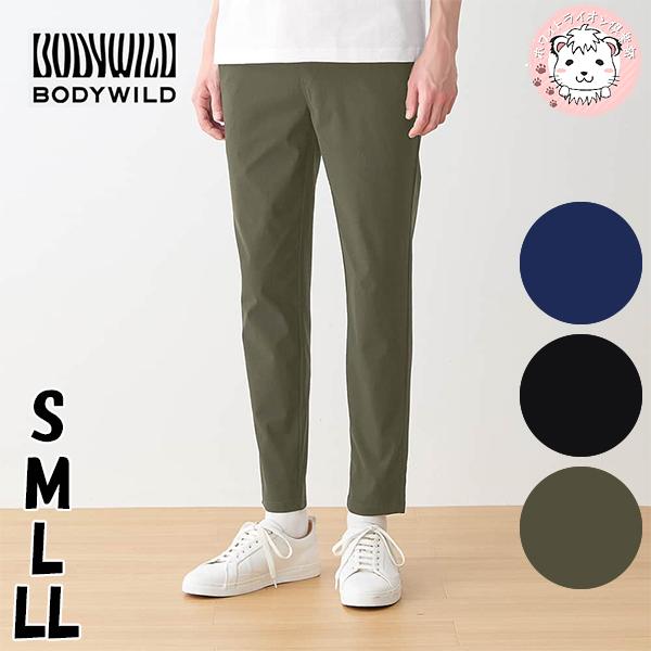 グンゼ ボディワイルド テーパードパンツ 前とじ ベルトループ S/M/L/LL | ストレッチ ポケット付 メンズ レーヨン ボトムス ズボン BDV101 BDV201 GUNZE | BODY WILD