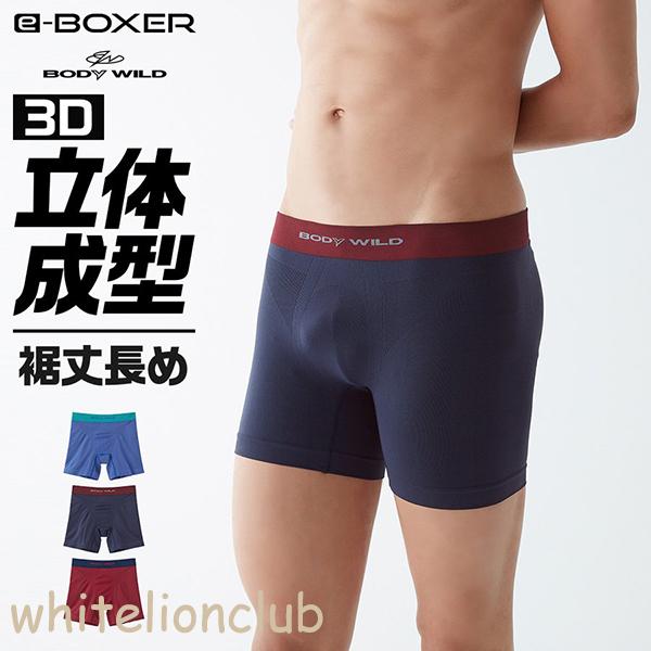 ボクサーパンツ GUNZE グンゼ BODY WILD ボディワイルド e-BOXER セミロング 立体成型 抗菌防臭 前とじ ナイロン BWS682J M/L/LL｜whitelionclub｜08