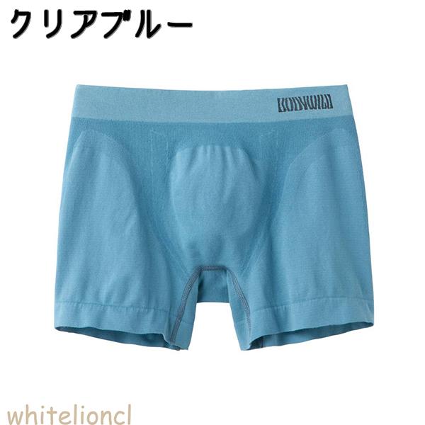 BODY WILD（ボディワイルド） グンゼ 3D-Boxer ボクサーパンツ 前とじ