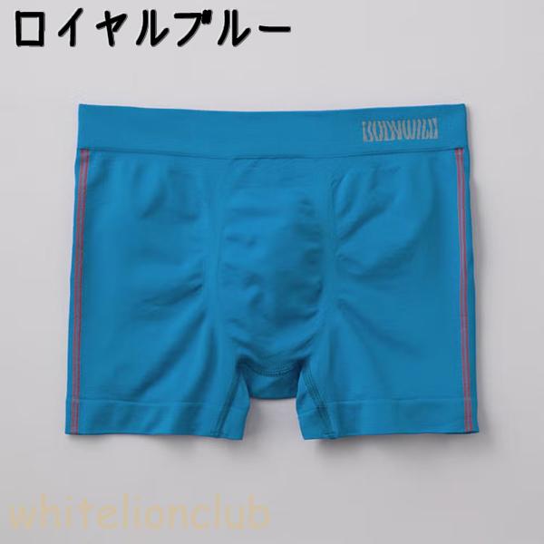 BODY WILD（ボディワイルド） グンゼ 3D-Boxer ボクサーパンツ 前とじ