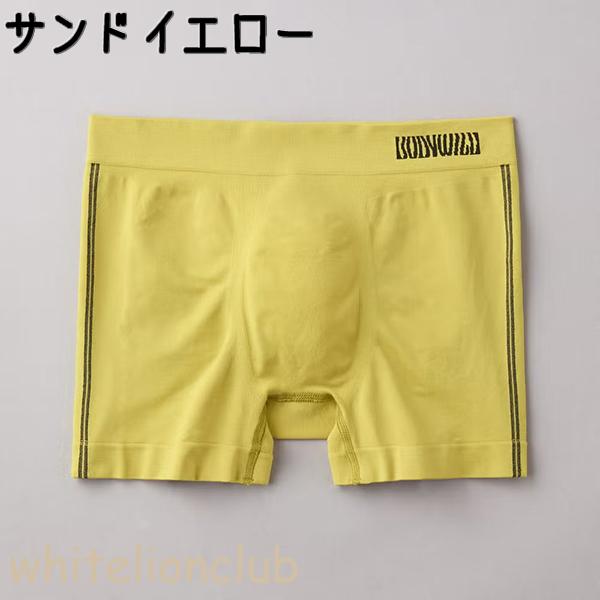 BODY WILD（ボディワイルド） グンゼ 3D-Boxer ボクサーパンツ 前とじ