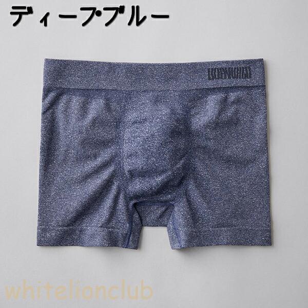 BODY WILD グンゼ ボディワイルド 3D-Boxer 立体成型 前とじ BODY WILD グンゼ ボディワイルド 3D-Boxer 立体成型 前とじ
