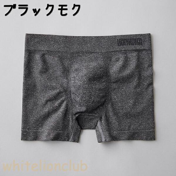 BODY WILD グンゼ ボディワイルド 3D-Boxer 立体成型 前とじ BODY WILD グンゼ ボディワイルド 3D-Boxer 立体成型 前とじ