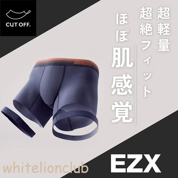 BODY WILD（ボディワイルド） グンゼ ボクサーパンツ EZX カットオフ
