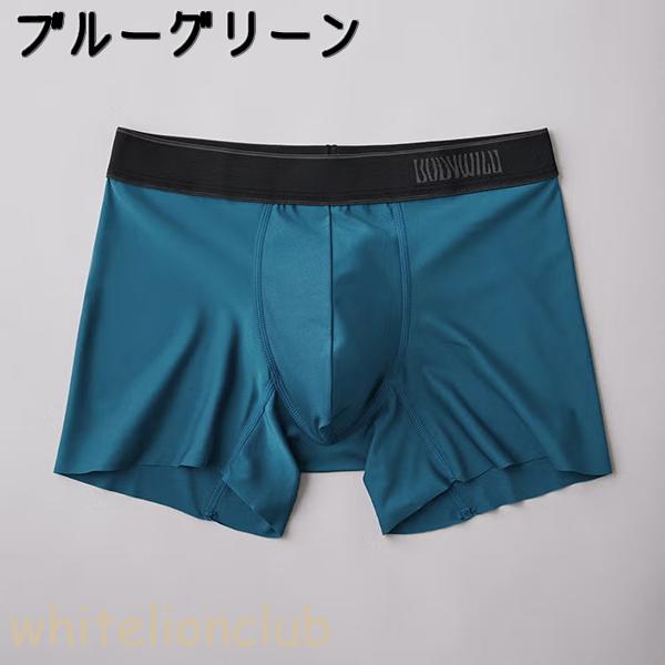 BODY WILD（ボディワイルド） グンゼ EZX ボクサーパンツ カットオフ