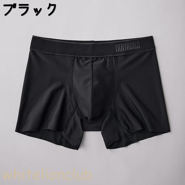 BODY WILD（ボディワイルド） グンゼ EZX ボクサーパンツ カットオフ