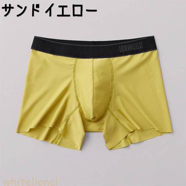 BODY WILD（ボディワイルド） グンゼ EZX ボクサーパンツ カットオフ