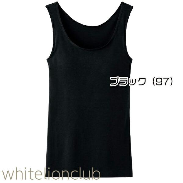 A.P.C タンクトップ GUNZE グンゼ CFA ブラトップ タンクトップ 綿素材 アンダーなし