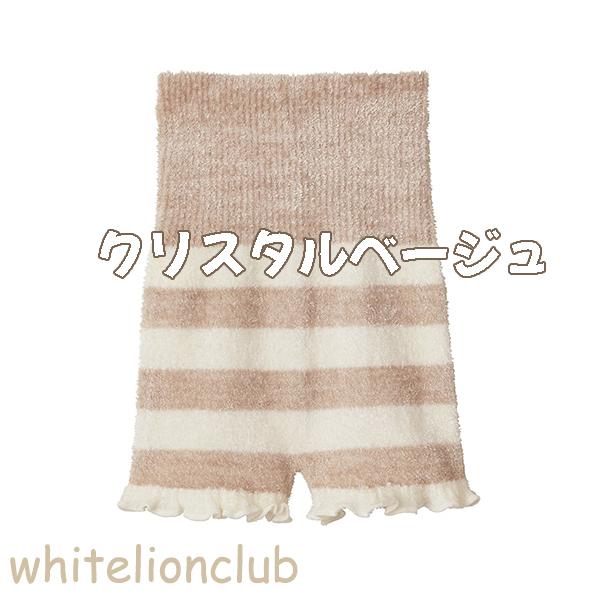 GUNZE（グンゼ） 腹巻きパンツ レディース シーファ お腹が冷えません