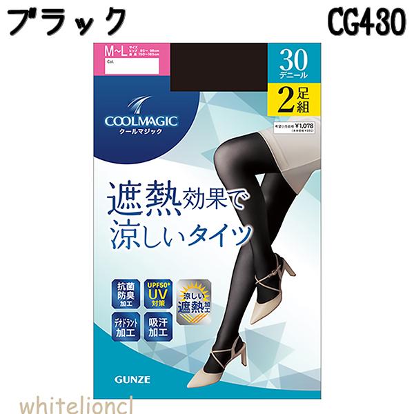 COOLMAGIC グンゼ クールマジック タイツ 遮熱タイツ 2足組 30デニール