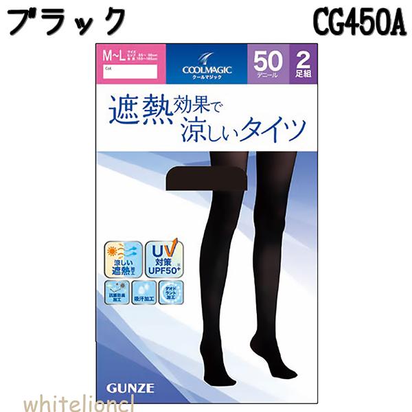 【moksn】グンゼ　クールマジック　タイツ COOLMAGIC グンゼ クールマジック タイツ 遮熱タイツ 2足組 30デニール