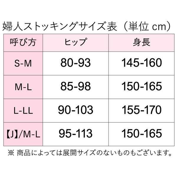 グンゼ クールマジック 冷脚 さらっとドライ メッシュ メントール 涼感 夏 ひざ下丈 CGS834 M-L/L-LL ショートストッキング 3足組 GUNZE COOLMAGIC｜whitelionclub｜12