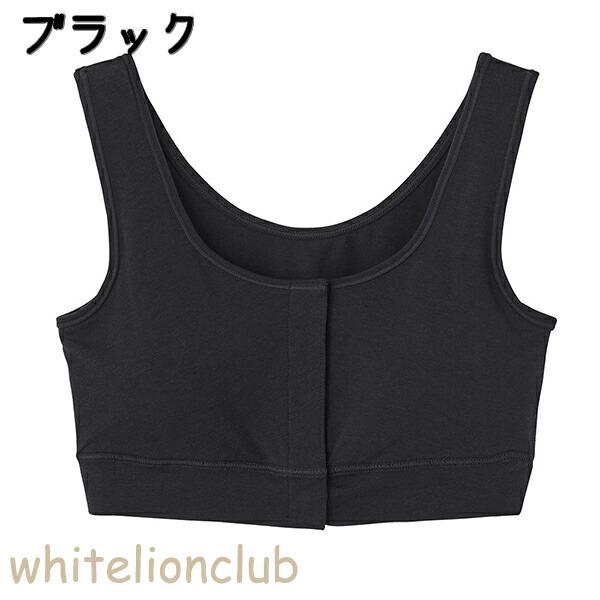 GUNZE（グンゼ） セルフェア ブラジャー ラクブラ 抗菌防臭 胸カップ付