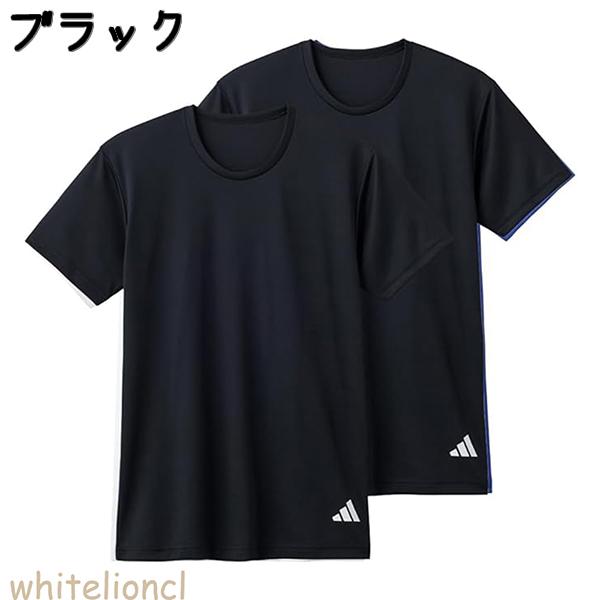 CS クルーネック Tシャツ　２枚　ブラック　ホワイト グンゼ adidas Tシャツ 半袖 クルーネック 2枚組 吸汗速乾 メッシュ M