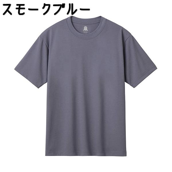 GUNZE（グンゼ） アセドロン クルーネックアウター Tシャツ 丸首 M/L