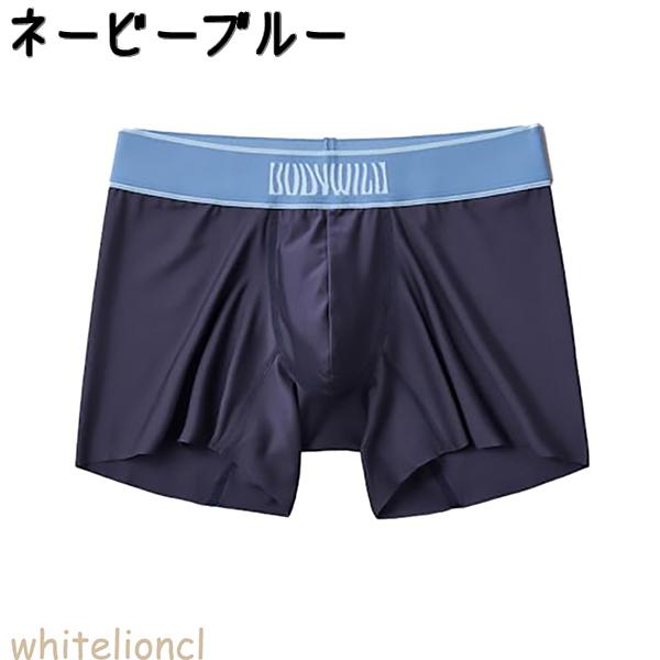 BODY WILD（ボディワイルド） グンゼ EZX ボクサーパンツ カットオフ