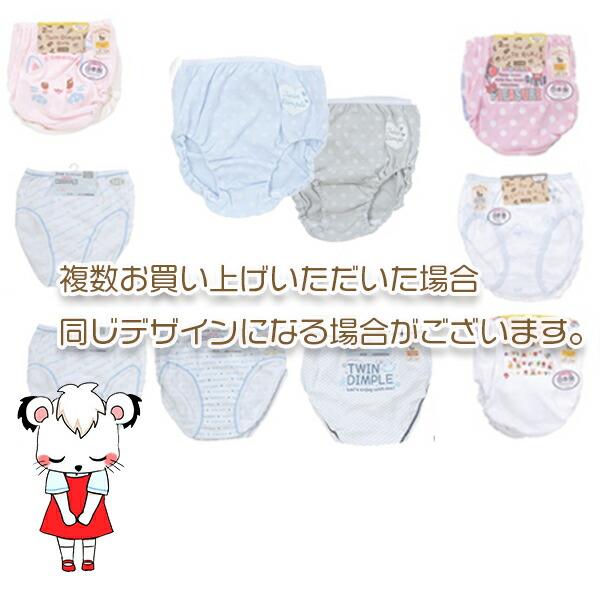 ショーツ 2枚組 プリント 綿100% 日本製 柄おまかせ 100-165cm 