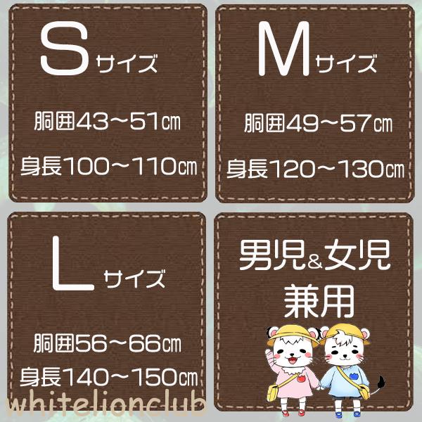 子供 腹巻 綿リブ こどもはらまき 日本製 子供腹巻 子ども腹巻 100-110cm/120-130cm/140-150cm :go-0061:ホワイトライオン倶楽部 - 通販 - Yahoo!ショッピング 子供 腹巻 綿リブ こどもはらまき 日本製 子供腹巻 子ども腹巻 100-110cm/120-130cm/140-150cm :go-0061:ホワイトライオン倶楽部 - 通販 - Yahoo!ショッピング