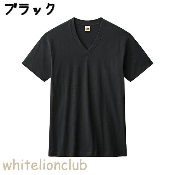 GUNZE（グンゼ） ホーキンス Vネック Tシャツ 半袖 3枚組 綿100% M/L