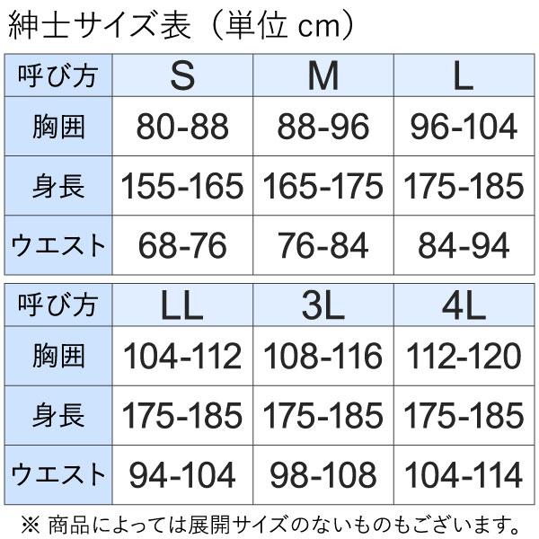 介護インナー グンゼ 愛情らくらく 着替えらくらく肌着 男性用 ワンタッチ 半袖 シャツ HWC319 S/M/L/LL おためし｜whitelionclub｜04