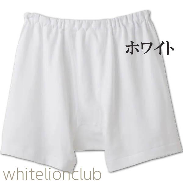 GUNZE（グンゼ） 快適工房 メンズ さるまた 日本製 KQ2026 8枚セット