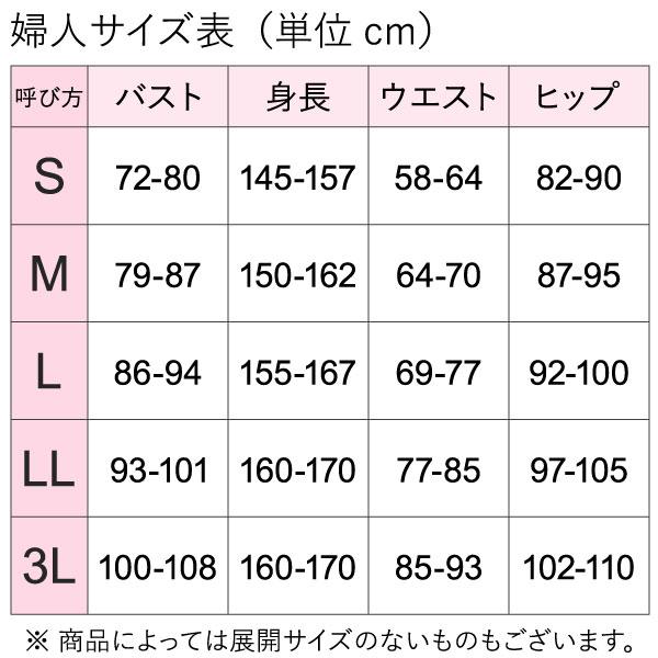 グンゼ 快適工房 レディース 三分パンティ 日本製 KQ3063 M/L｜whitelionclub｜10