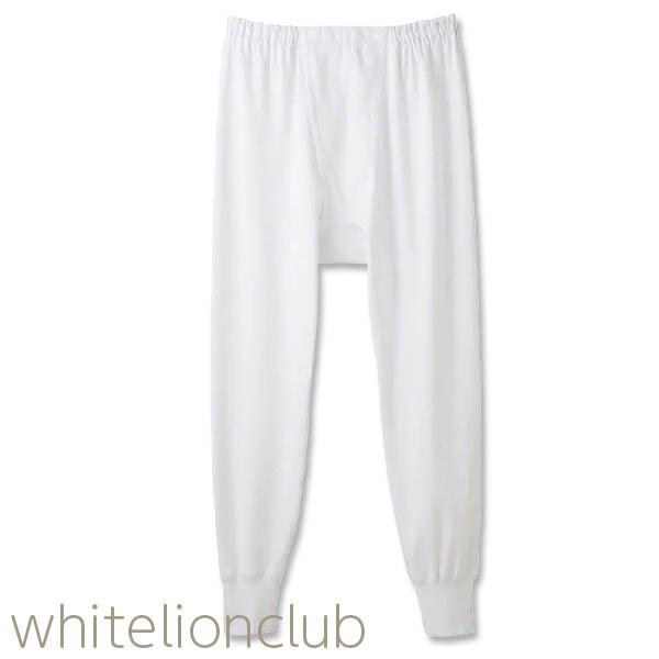 GUNZE（グンゼ） 快適工房 メンズ 八分丈ズボン下 前あき 日本製