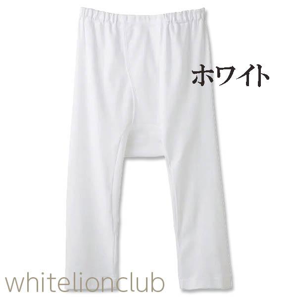 グンゼ 快適工房 メンズ 半ズボン下 前あき 日本製 KQ5007 S/M/L｜whitelionclub｜02