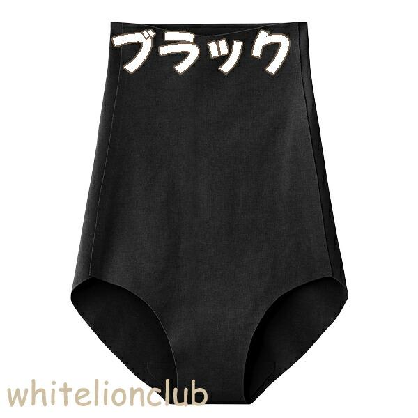 GUNZE（グンゼ） キレイラボ ハイウエストショーツ 完全無縫製 保湿