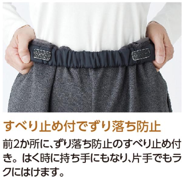 おしりスルッとパンツ　介護　はきやすい　1人ではける　レディース　2枚セット 楽天市場】【楽天1位】 リハビリ病院共同開発 おしりスルッとパンツ