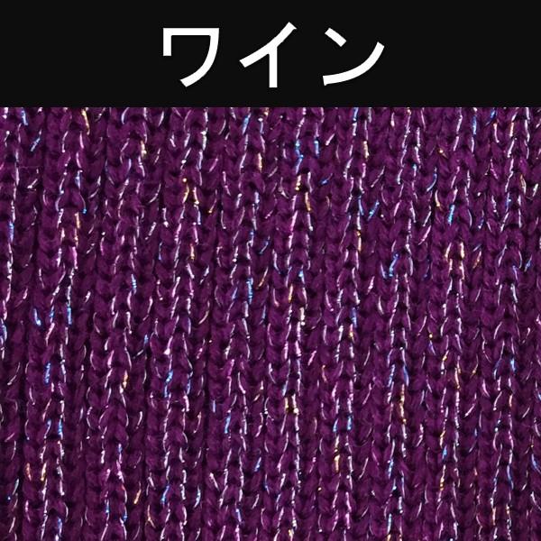 ラメ入り 純毛 腹巻 3枚セット 手編み調 毛100% 純毛腹巻き 日本製 L 