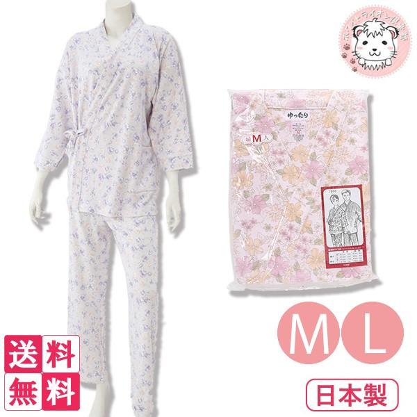 婦人 介護用 打合せパジャマ ねまき 2枚セット 超歓迎 特別オファー M L 日本製