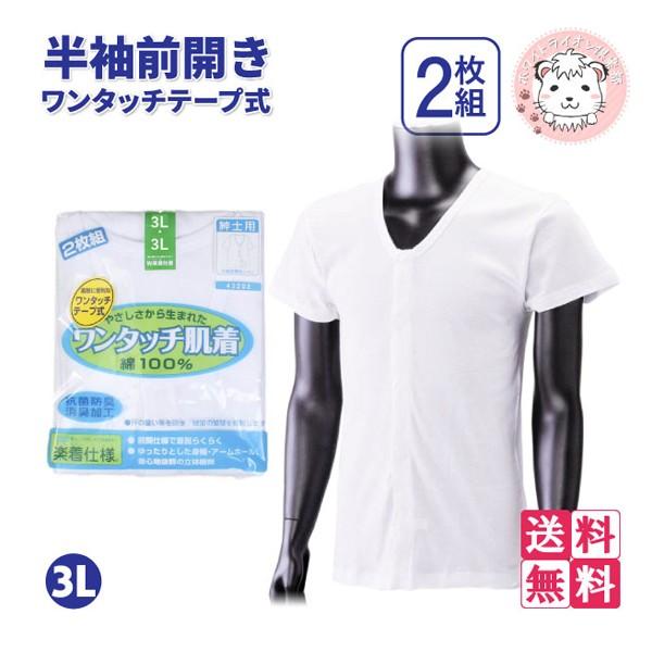 最短翌日お届け  【MFOA5WHNE8I】 限定デザイン
