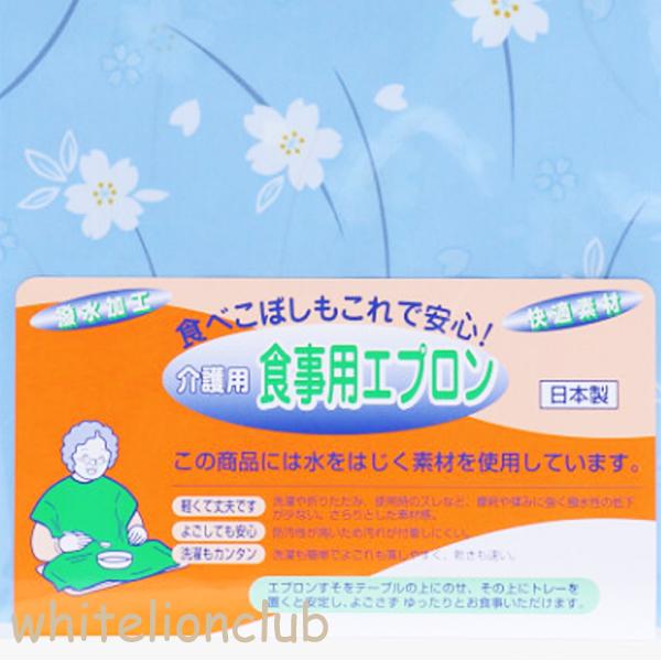介護用 食事用エプロン 2枚セット 介護用エプロン 介護エプロン お食事
