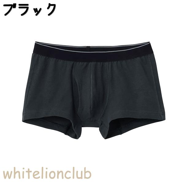 GUNZE（グンゼ） 快適工房 ボクサーブリーフ 抗菌防臭 前あき M/L/LL