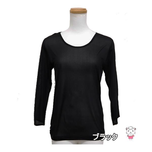 シルク 8分袖インナー レディース シルク100% NT-390 M/L/LL