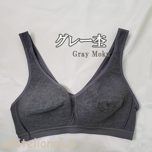 ノンワイヤーブラ 3枚セット 24時間ブラ ブラジャー ノンワイヤー