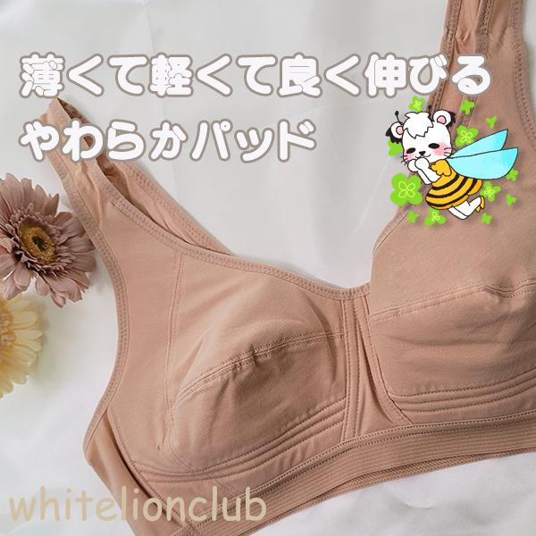 ノンワイヤーブラ 3枚セット 24時間ブラ ブラジャー ノンワイヤー