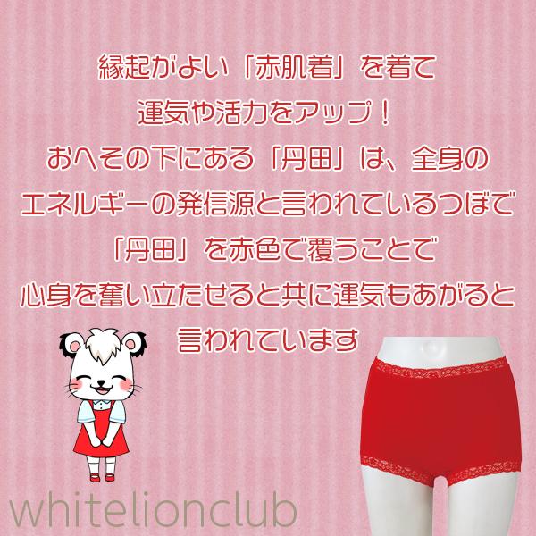 ISAMI SHOOTパンツ 赤 Lサイズ ISAMI SHOOTパンツ 赤 Lサイズ ISAMI SHOOTパンツ 赤 Lサイズ