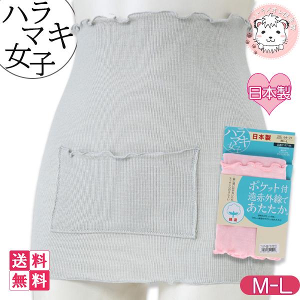 もちはだ 釣りよか コラボ 丸首アンダーシャツ 指穴付 タイツ 腹巻付 L