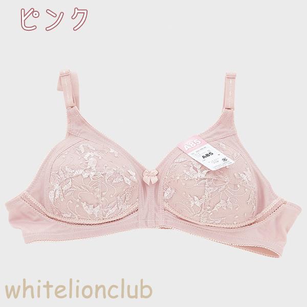 ノンワイヤーブラ ブラジャー アンダーメッシュ ノンワイヤーブラジャー ワイヤレスブラ A75-C90 おためし｜whitelionclub｜03