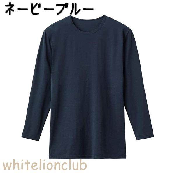 GUNZE（グンゼ） アセドロン 吸汗速乾 抗菌防臭 ストレッチ 丸首 吸放